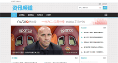 Desktop Screenshot of fcg360.com