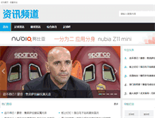 Tablet Screenshot of fcg360.com